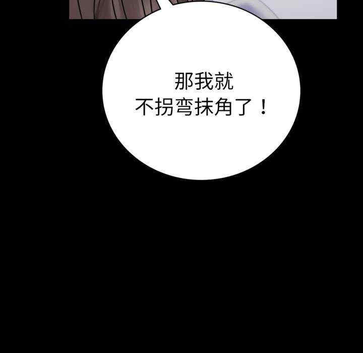 背叛的开始/完美妻子的背叛