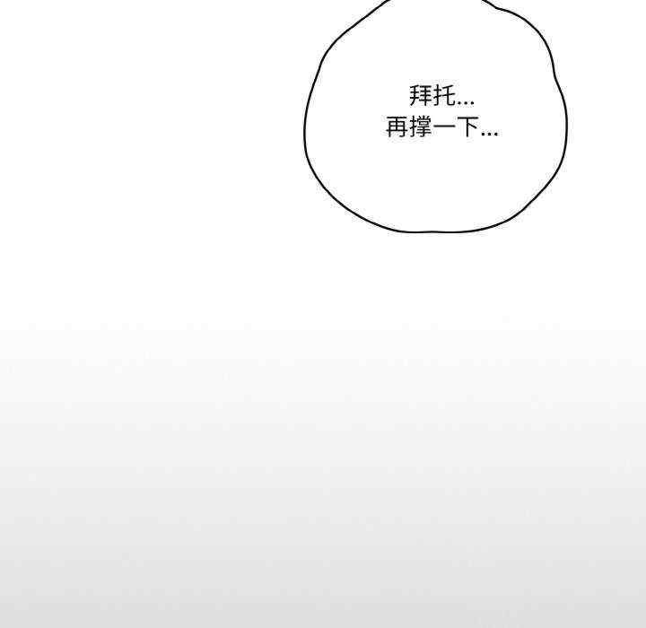 天降美差/天上掉下來的爽缺