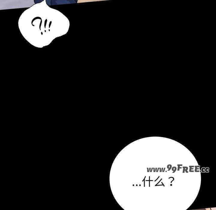 背叛的开始/完美妻子的背叛