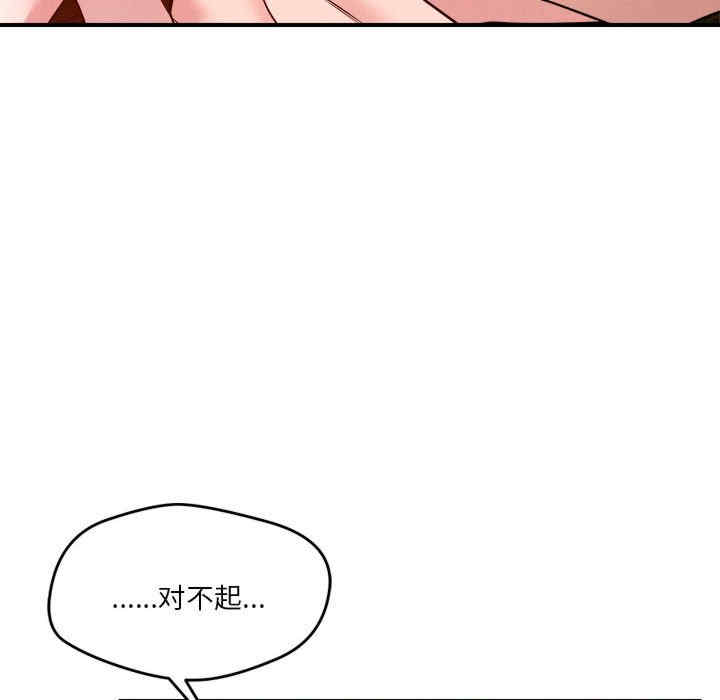 恋人未满/偶然发现我爱你