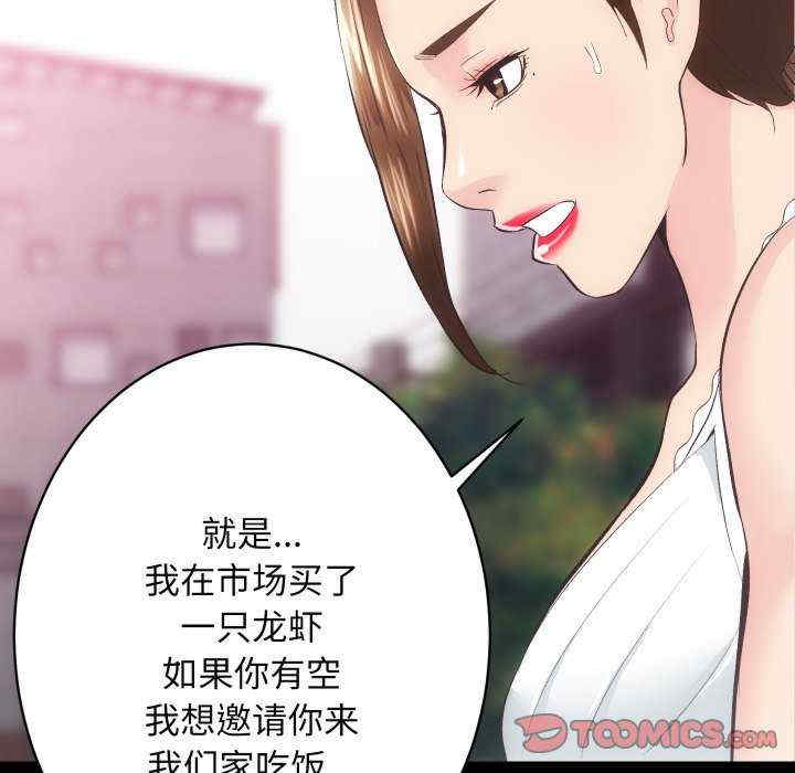 房产姐妹花/房地产姐妹花
