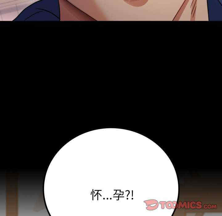 背叛的开始/完美妻子的背叛