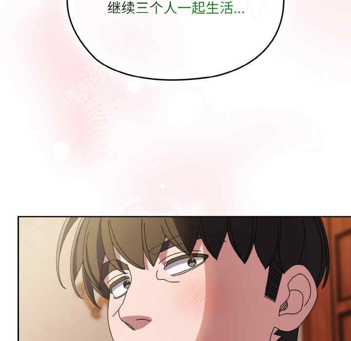 老大!请把女儿交给我!