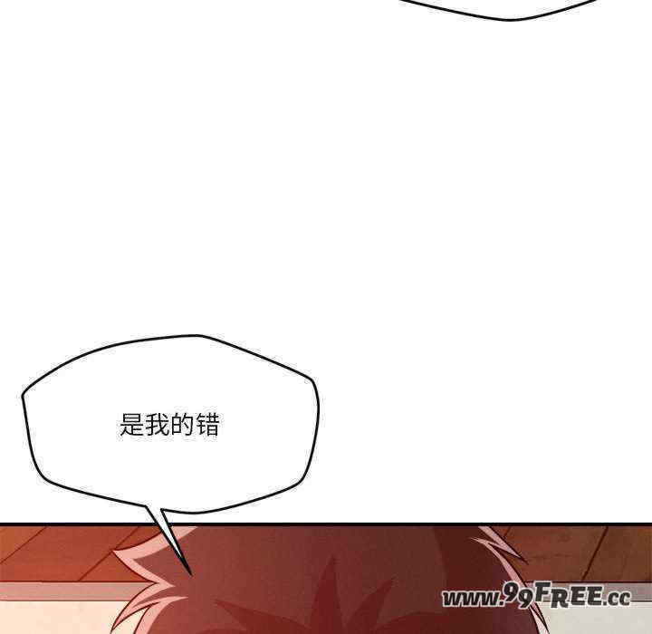 恋人未满/偶然发现我爱你