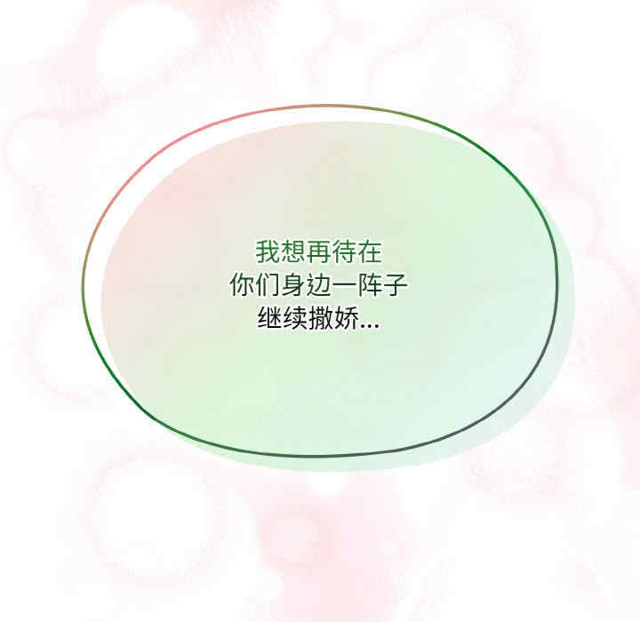 老大!请把女儿交给我!