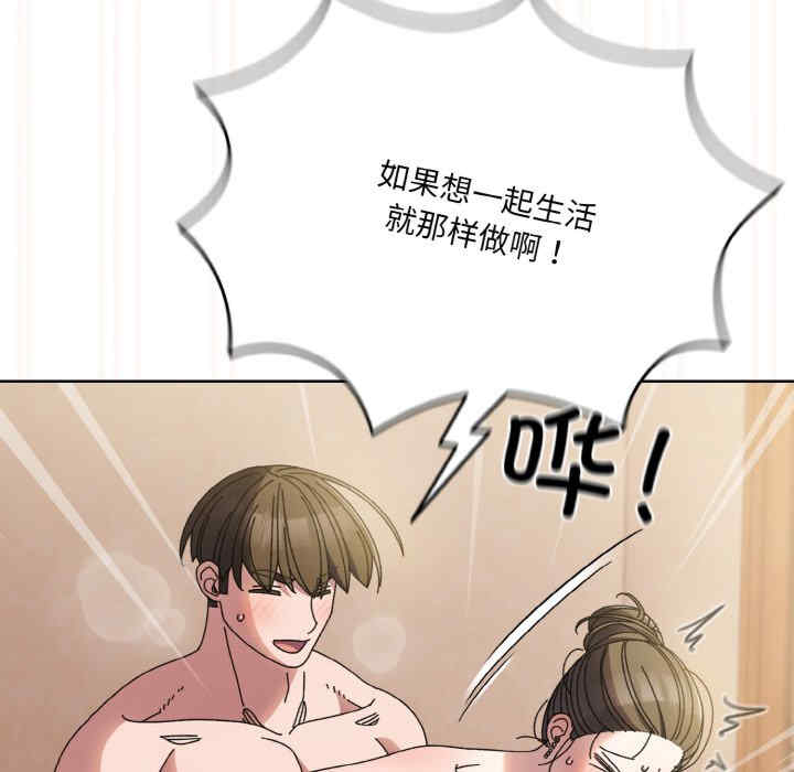 老大!请把女儿交给我!