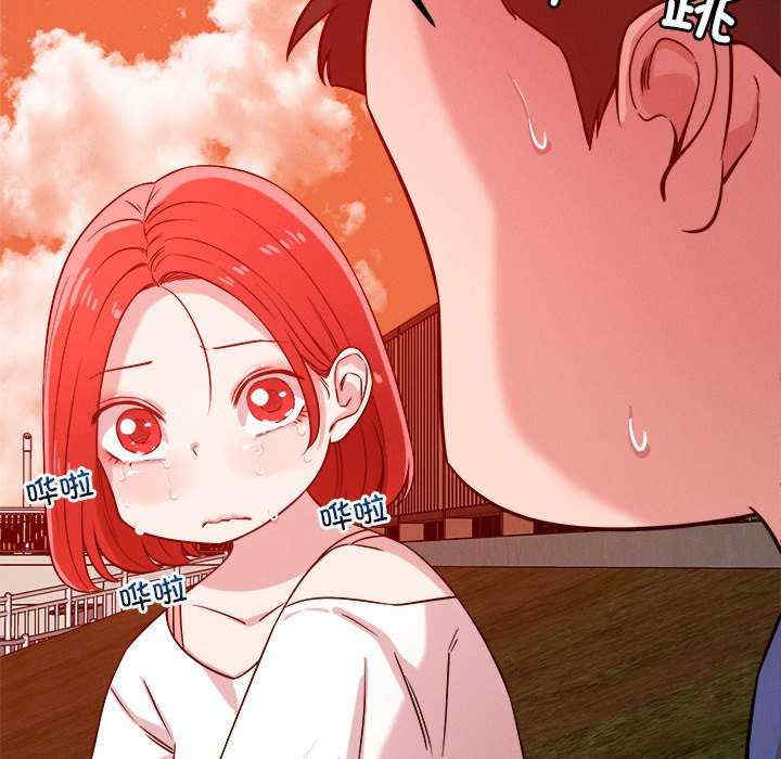 恋人未满/偶然发现我爱你