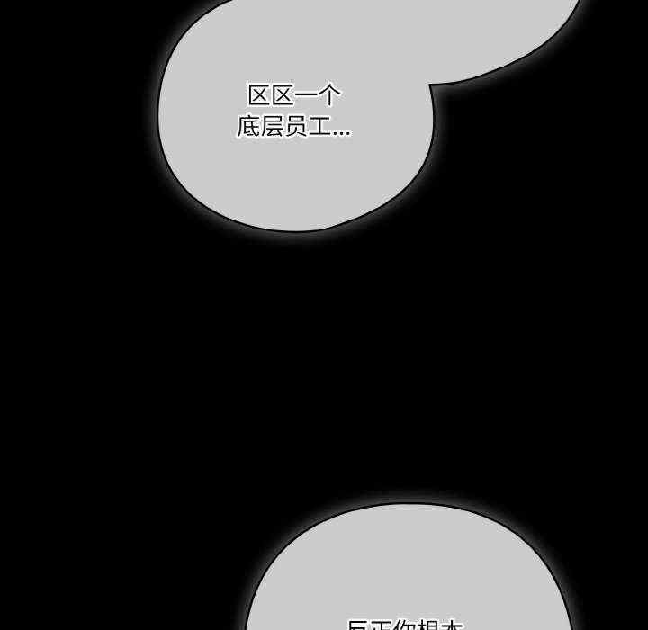 天降美差/天上掉下來的爽缺