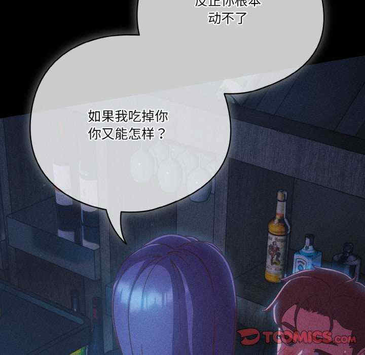 天降美差/天上掉下來的爽缺