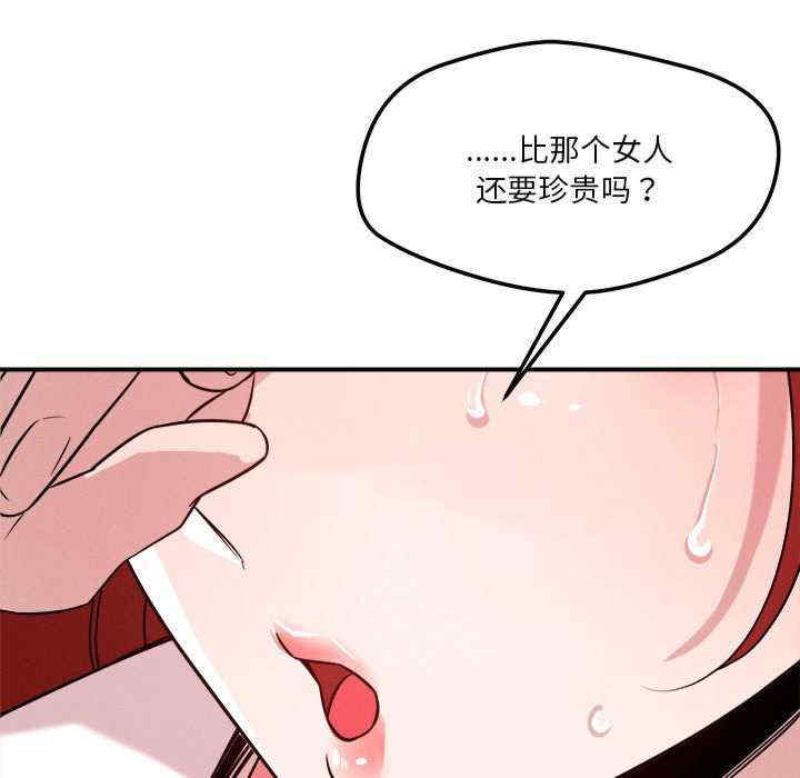 恋人未满/偶然发现我爱你