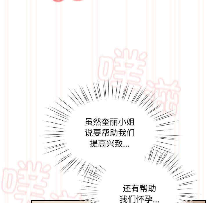 老大!请把女儿交给我!