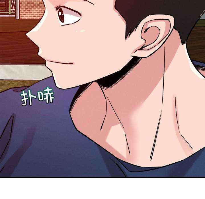 恋人未满/偶然发现我爱你