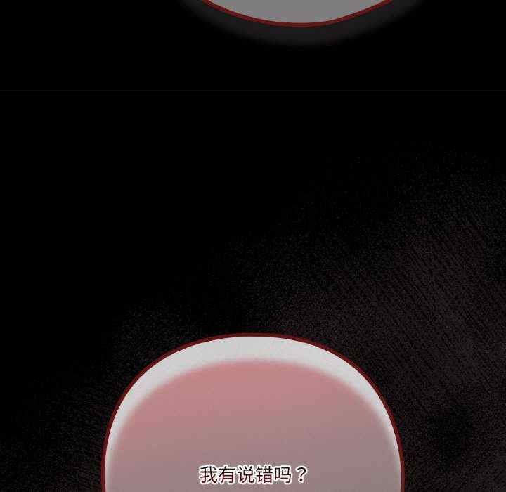 天降美差/天上掉下來的爽缺