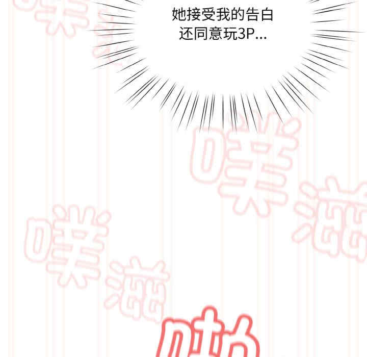 老大!请把女儿交给我!