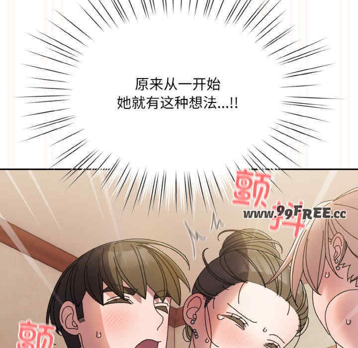 老大!请把女儿交给我!