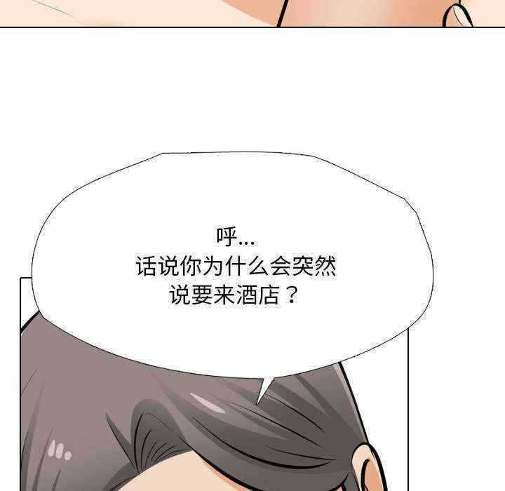 同事换换爱