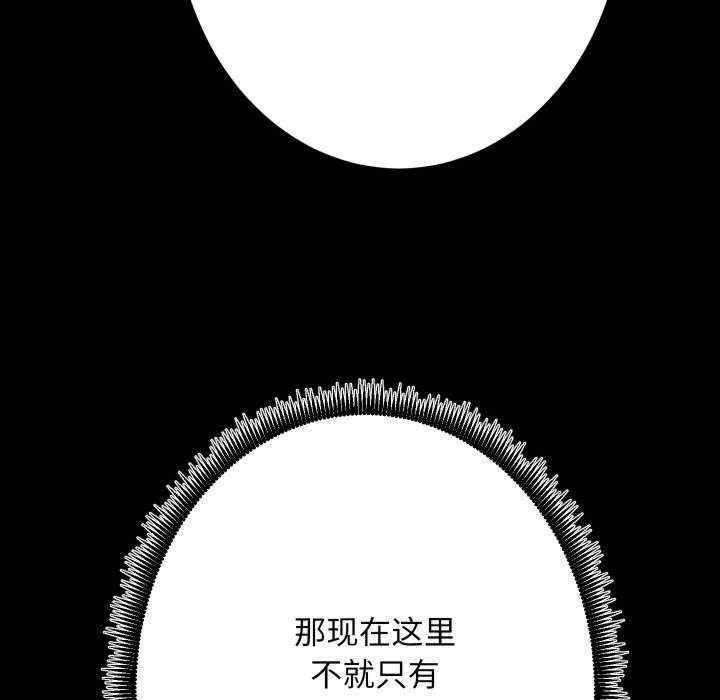 房产姐妹花/房地产姐妹花