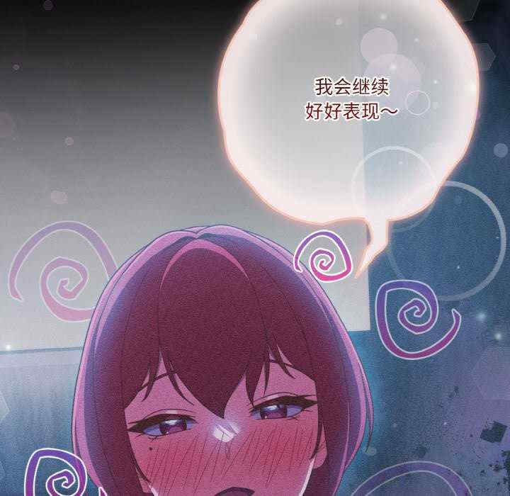 天降美差/天上掉下來的爽缺