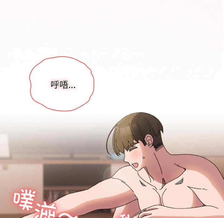 老大!请把女儿交给我!