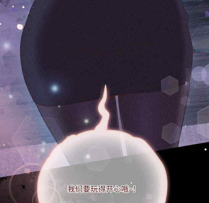 天降美差/天上掉下來的爽缺