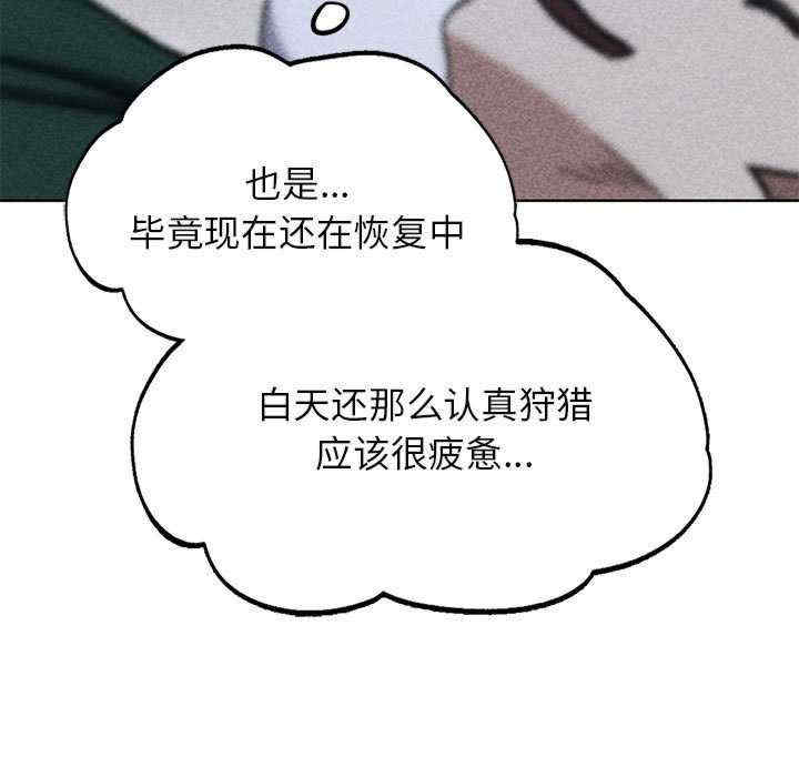 危险同学会