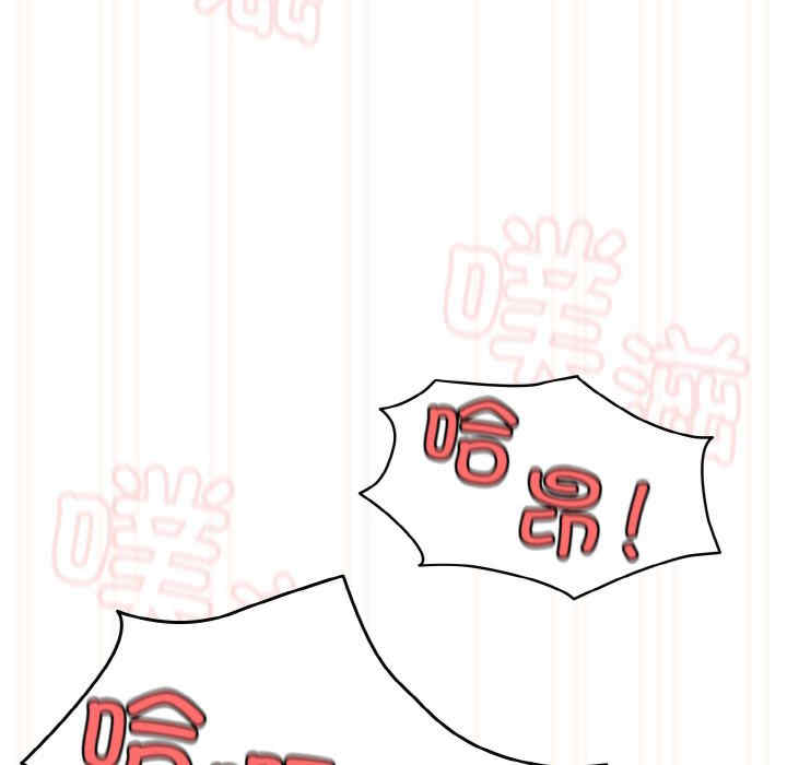 老大!请把女儿交给我!