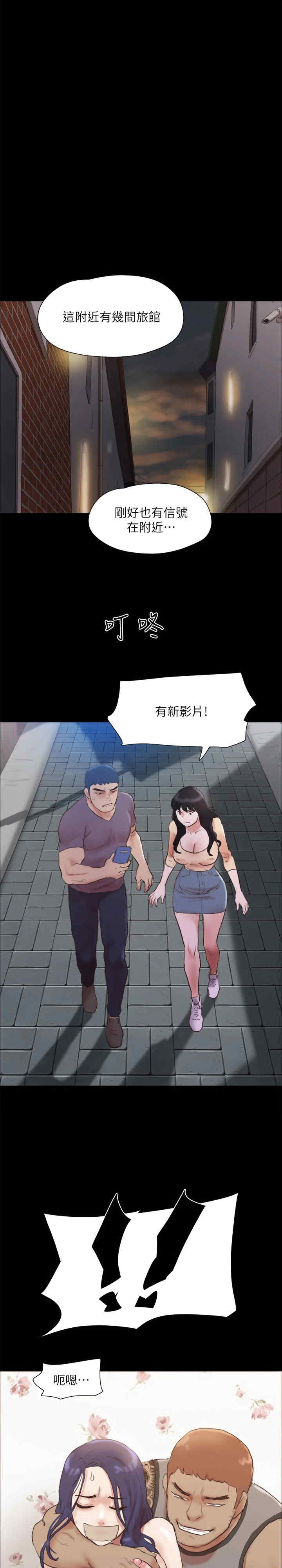 协议换爱(无码版)