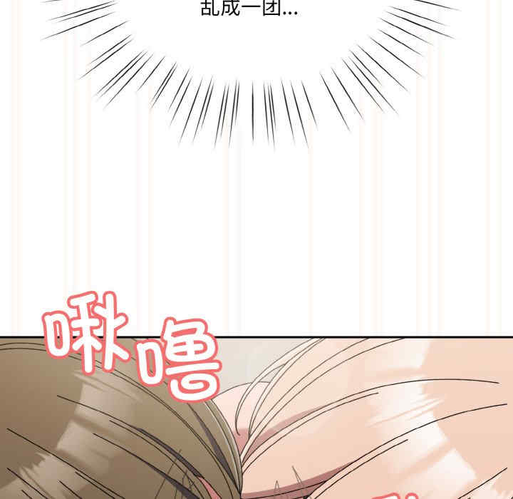 老大!请把女儿交给我!