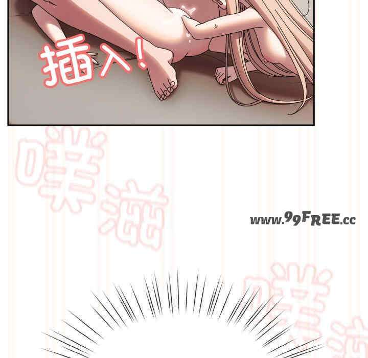 老大!请把女儿交给我!