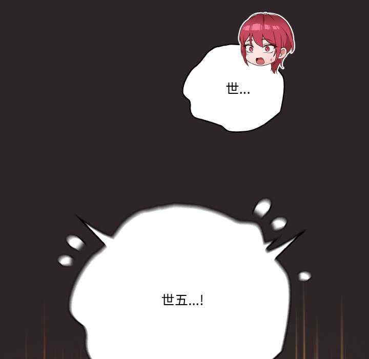 天降美差/天上掉下來的爽缺