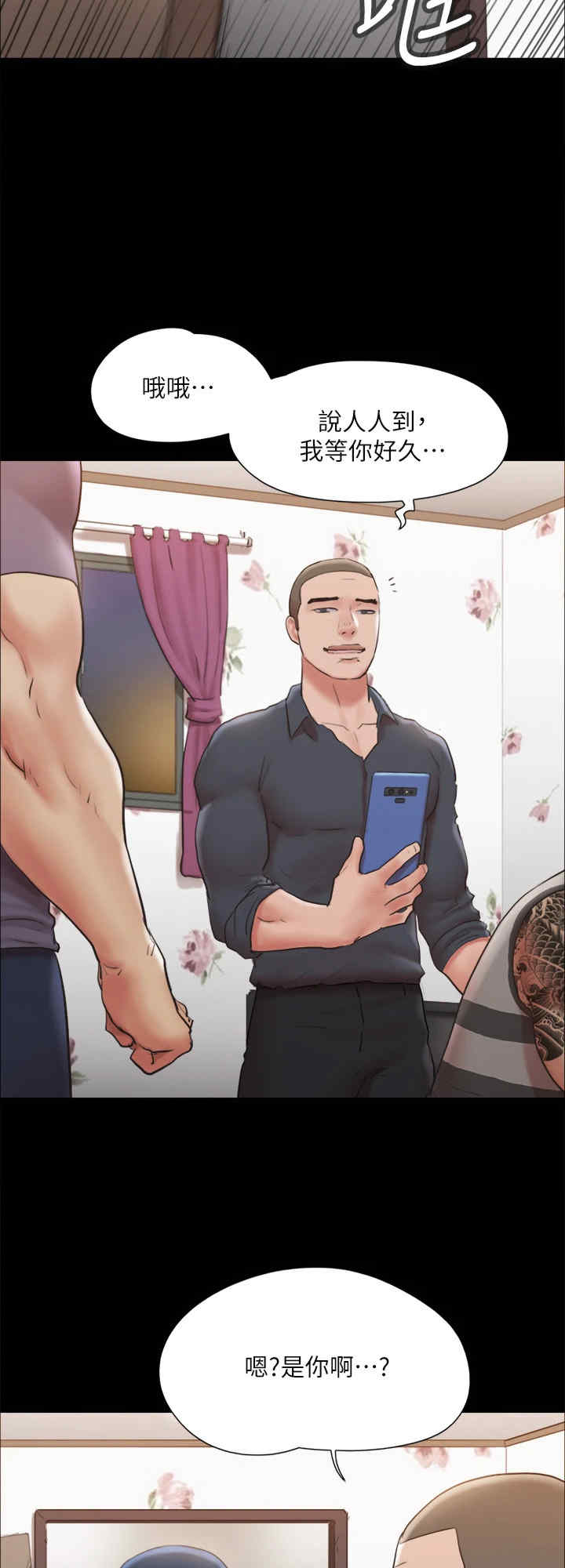 协议换爱(无码版)