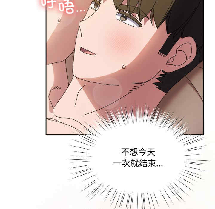 老大!请把女儿交给我!