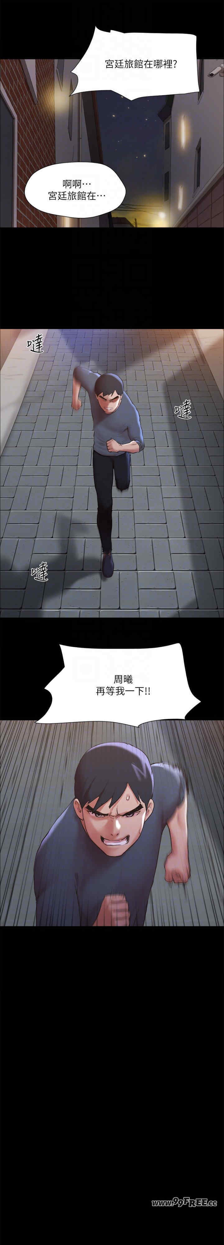 协议换爱(无码版)