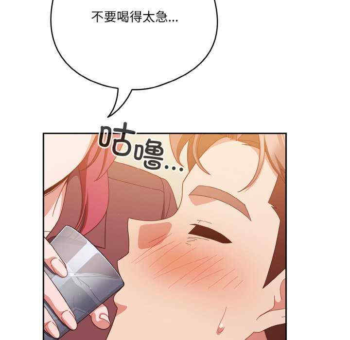 天降美差/天上掉下來的爽缺