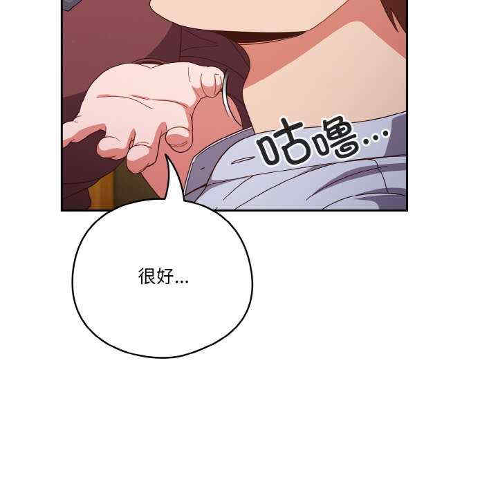 天降美差/天上掉下來的爽缺