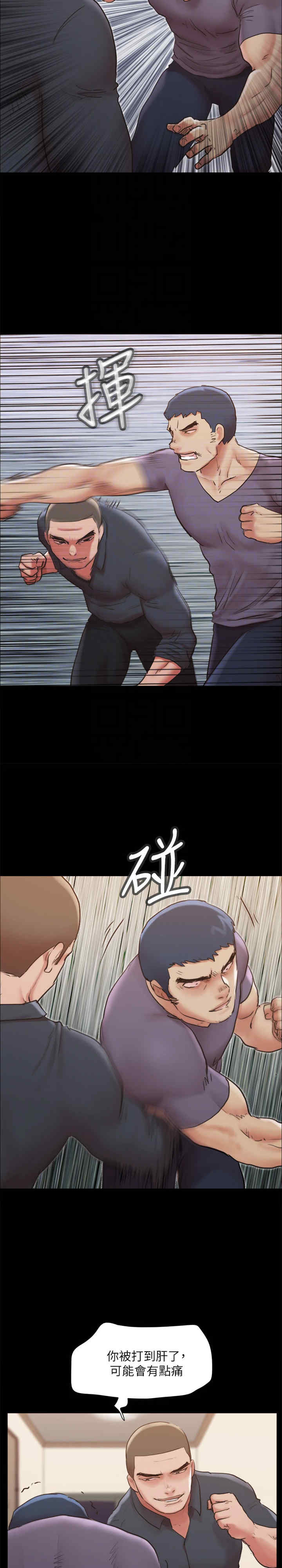 协议换爱(无码版)