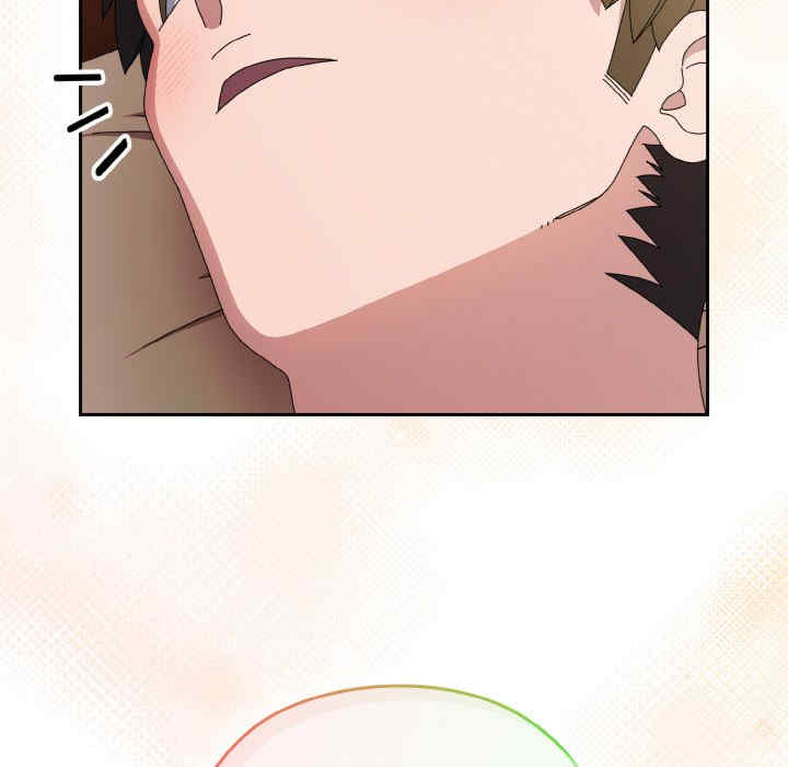 老大!请把女儿交给我!