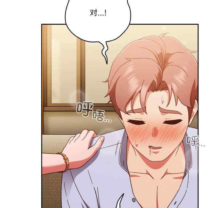 天降美差/天上掉下來的爽缺