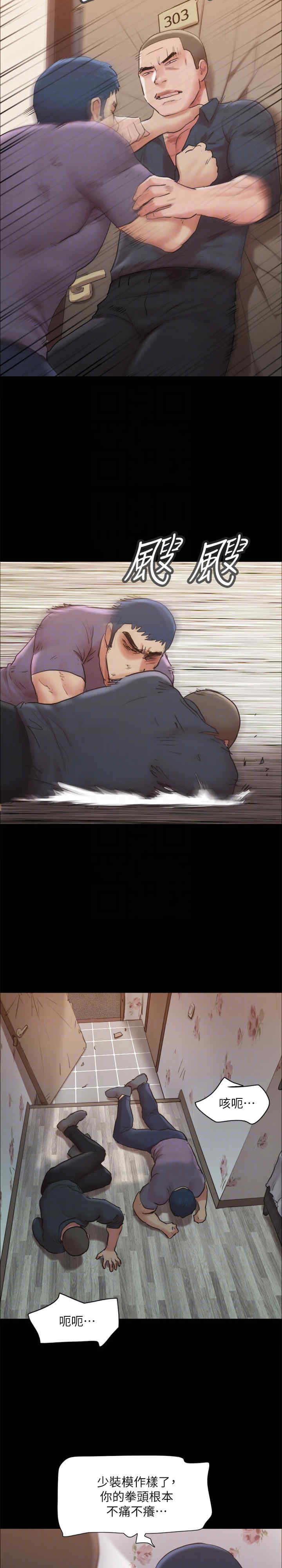 协议换爱(无码版)