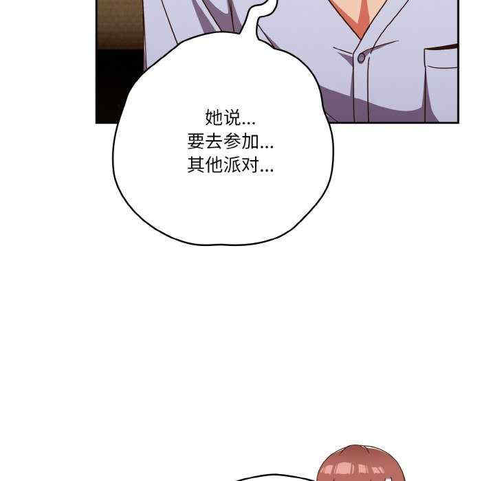 天降美差/天上掉下來的爽缺