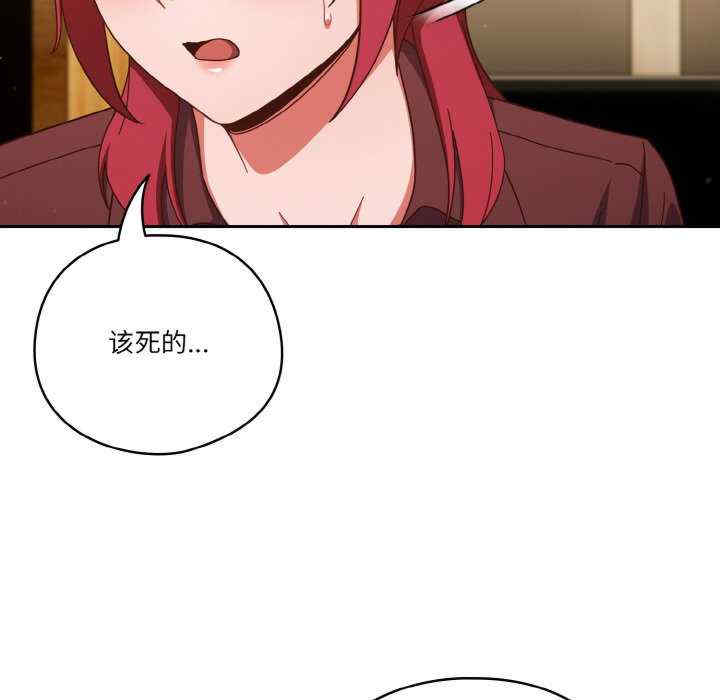 天降美差/天上掉下來的爽缺