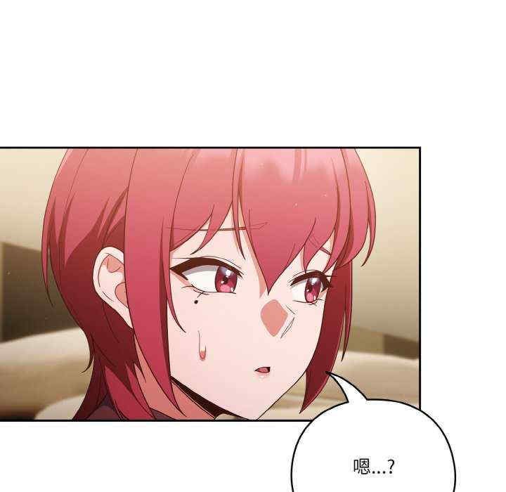 天降美差/天上掉下來的爽缺