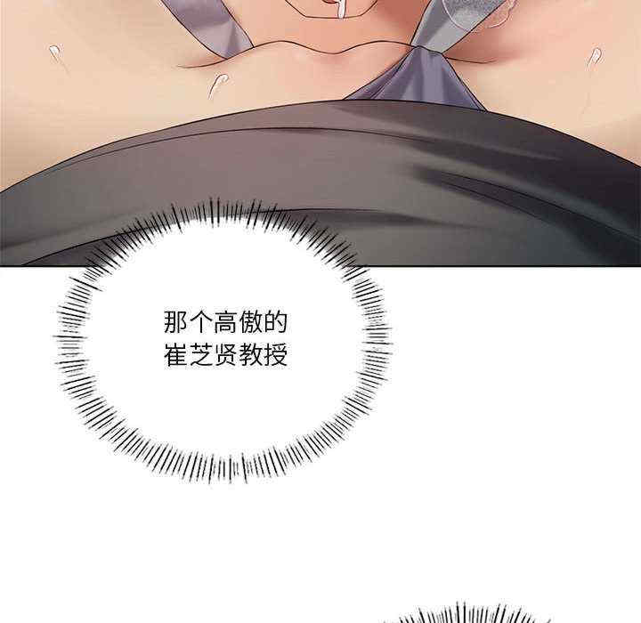 我靠升级逆袭成为大师/我爽爽升级