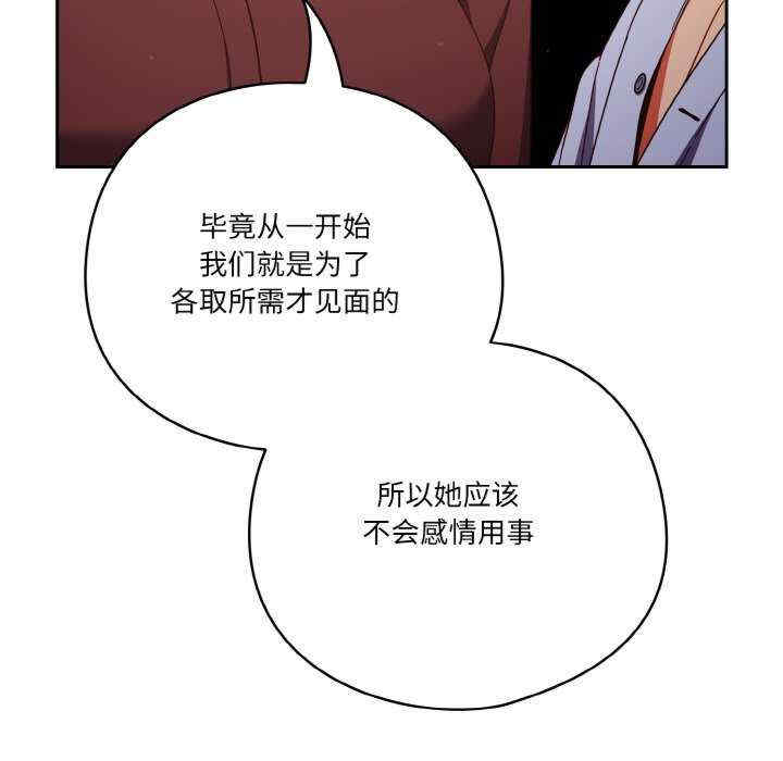 天降美差/天上掉下來的爽缺