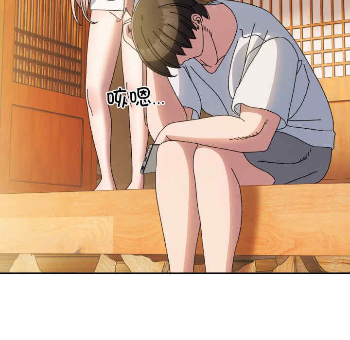 老大!请把女儿交给我!