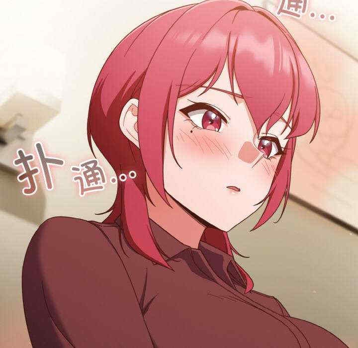 天降美差/天上掉下來的爽缺