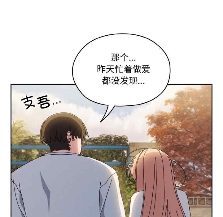 老大!请把女儿交给我!