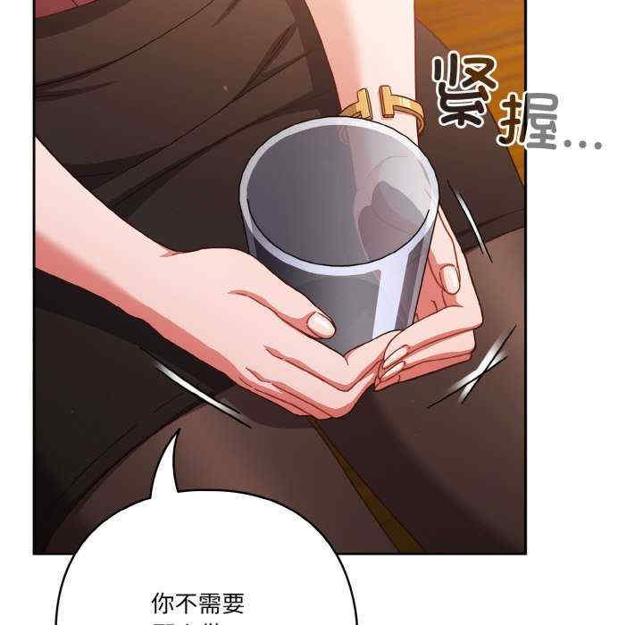 天降美差/天上掉下來的爽缺