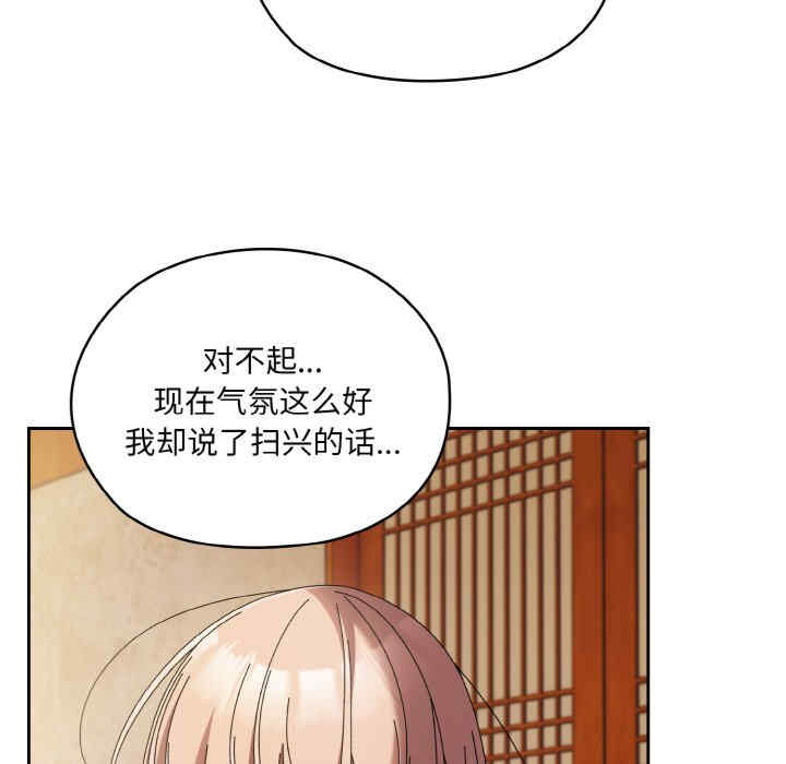 老大!请把女儿交给我!