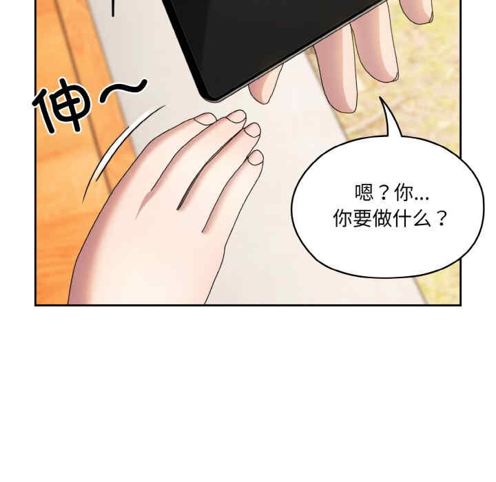 老大!请把女儿交给我!